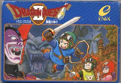 Archivo:Dragon Quest II.jpg