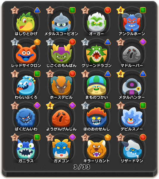 Archivo:Keshis 3.png