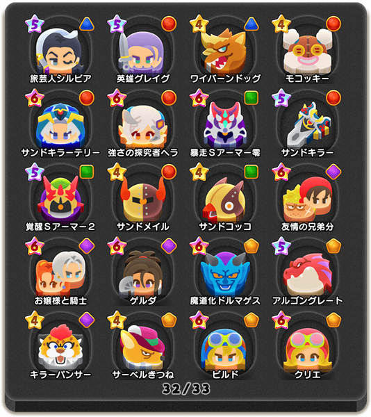 Archivo:Keshis 32.png